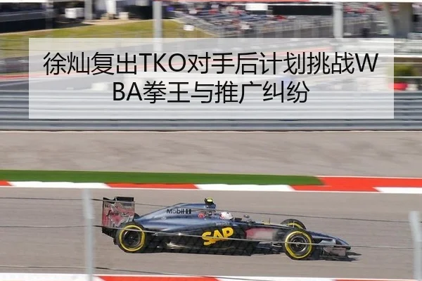 xu-can-fu-chu-dui-shou-hou-ji-hua-tiao-zhan-quan-wang-yu-tui-guang-jiu-fen-2-928.jpg